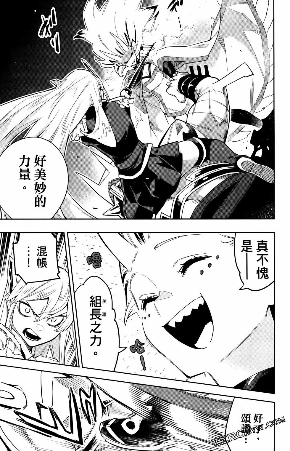 第 75 页