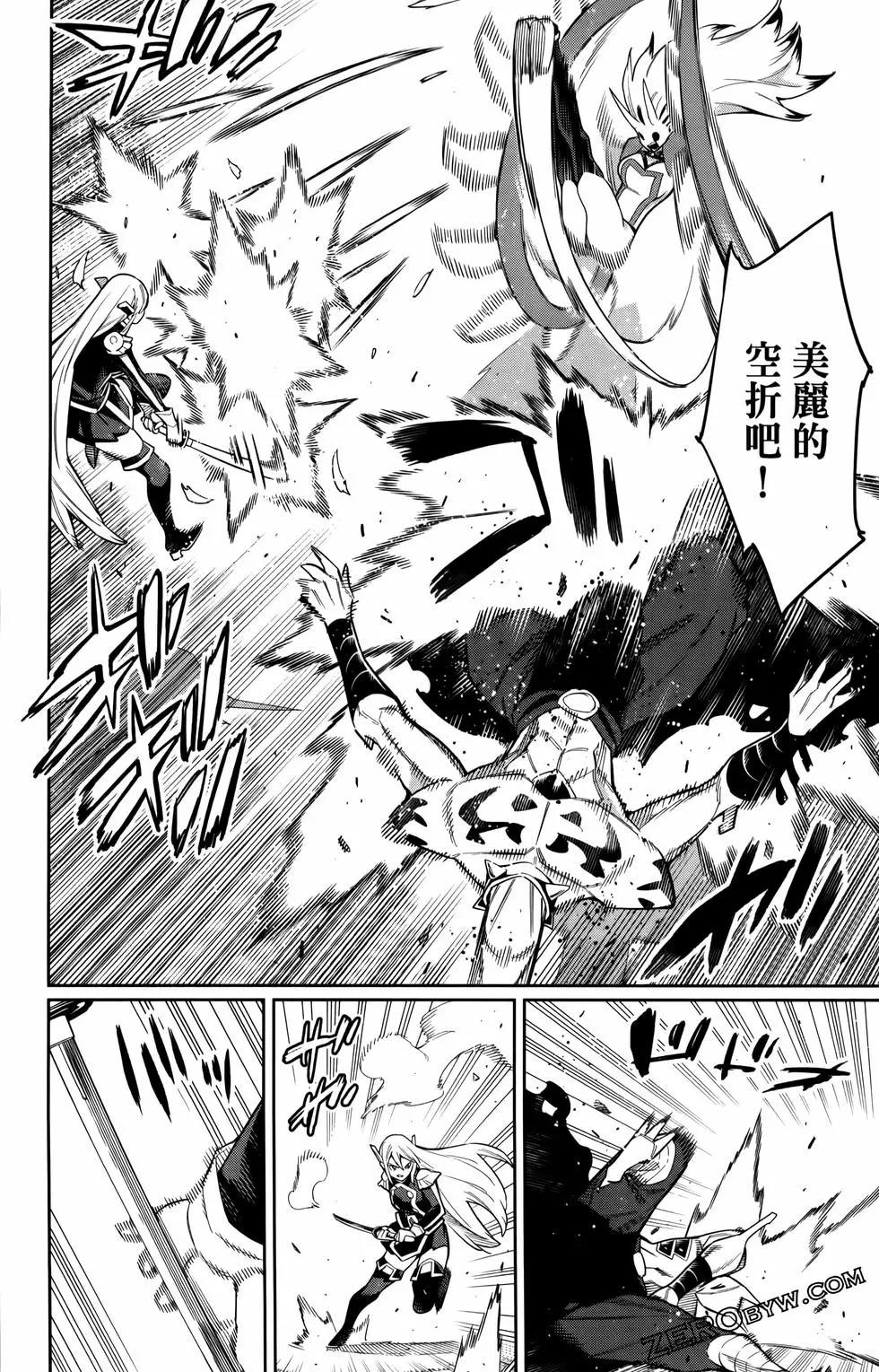 第 76 页