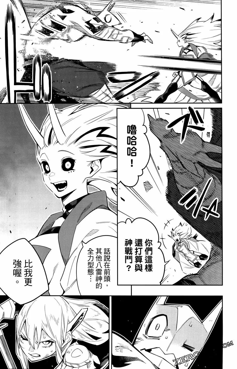 第 79 页