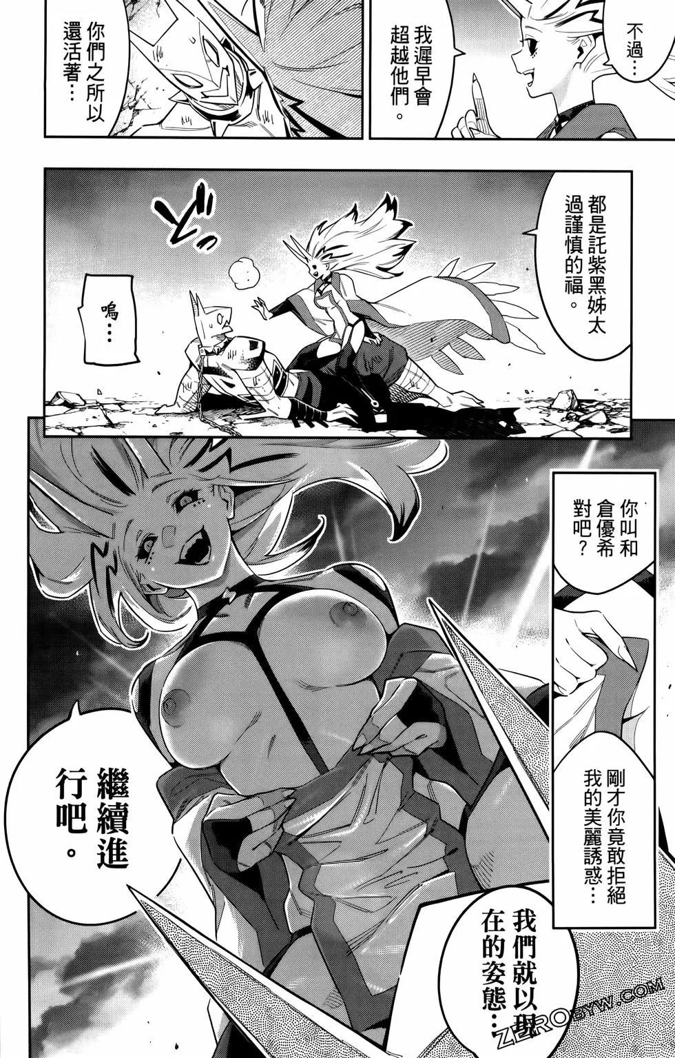第 80 页