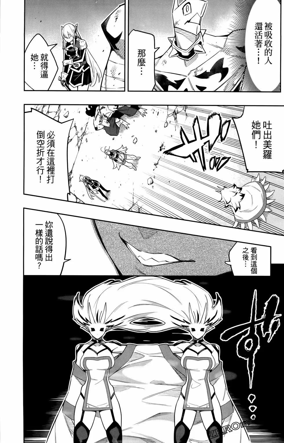 第 84 页