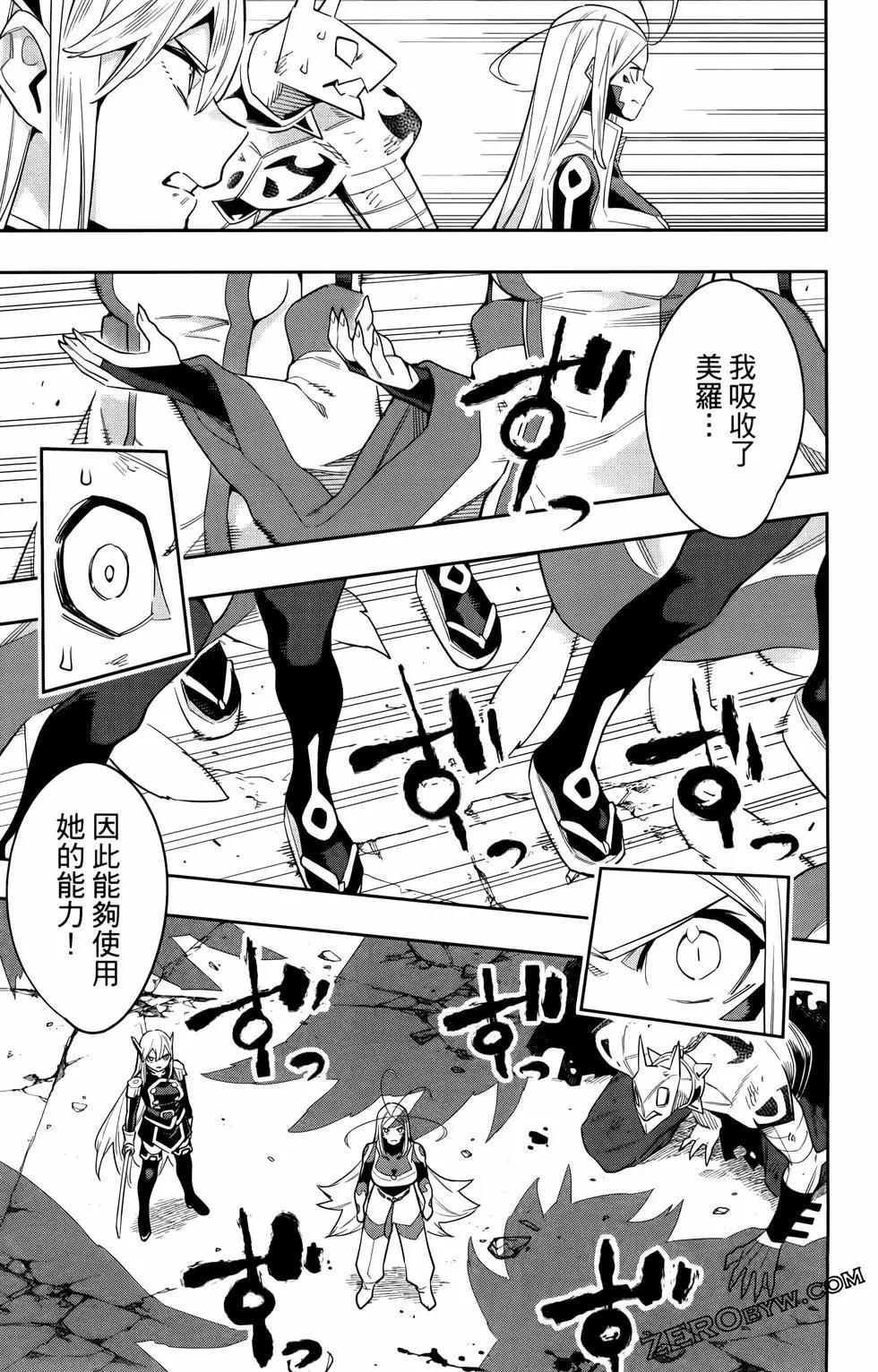 第 85 页