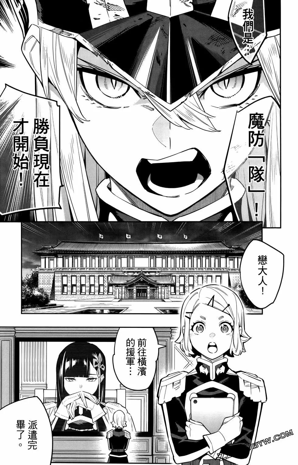 第 89 页