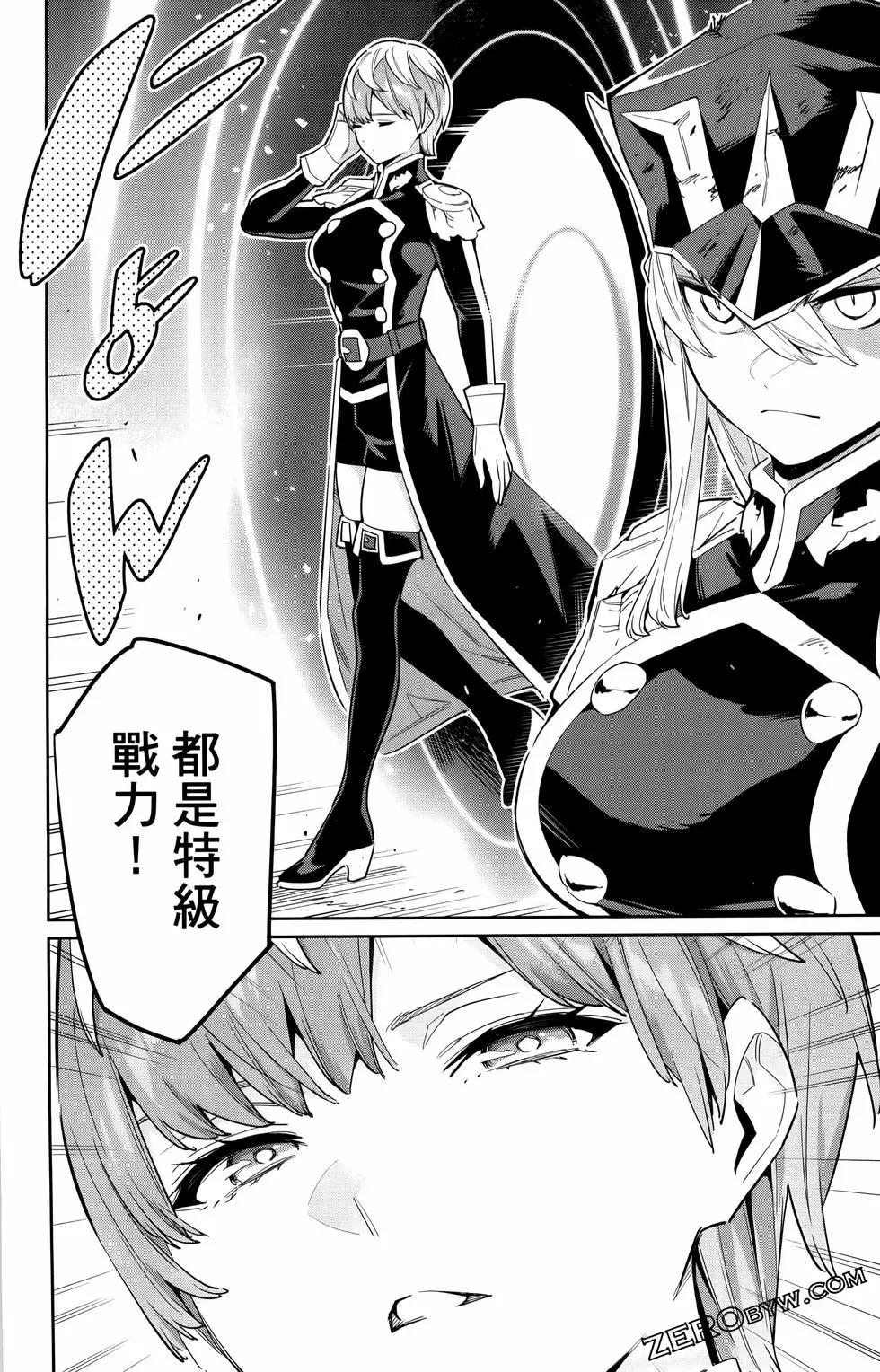 第 90 页