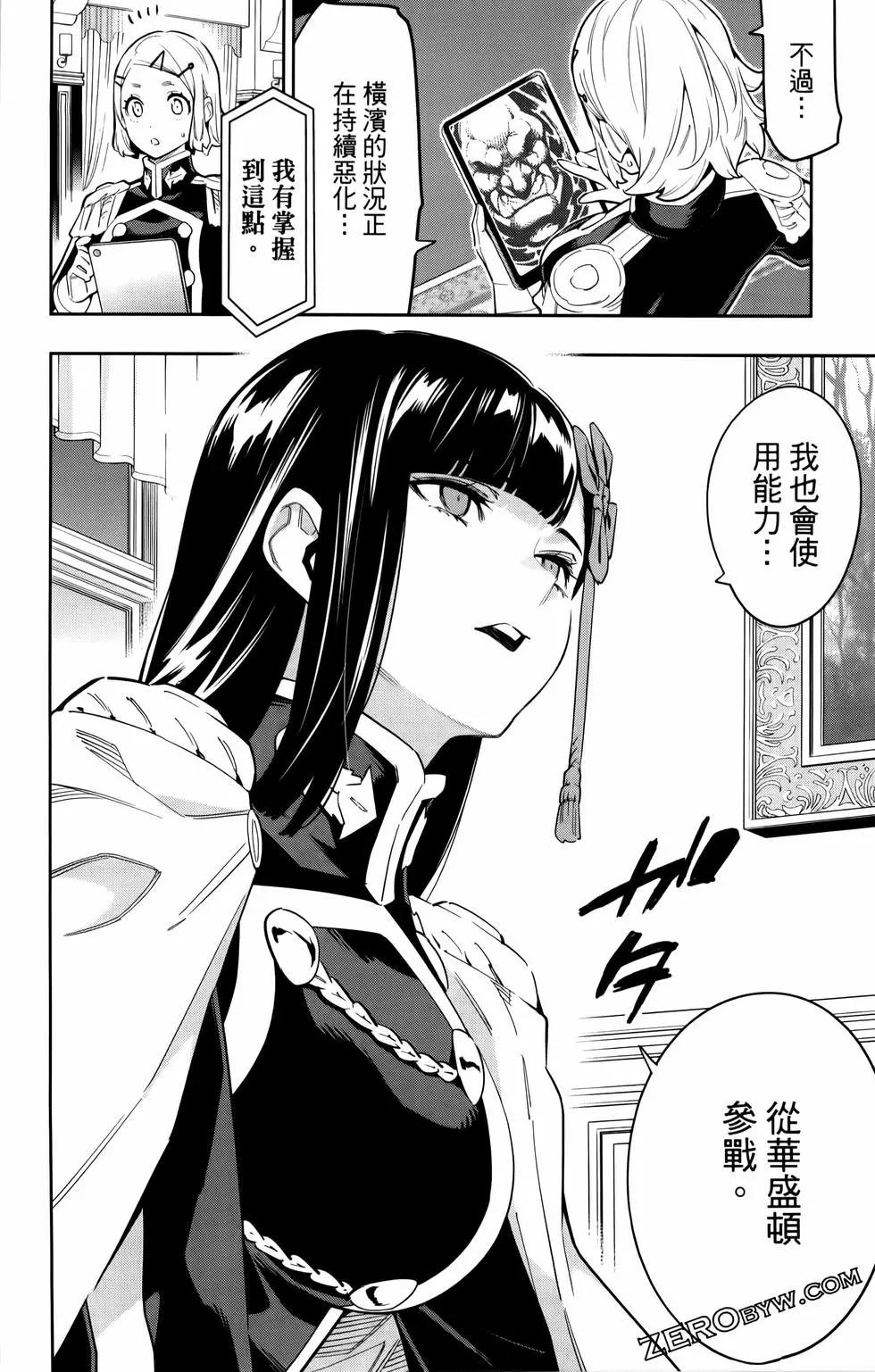 第 92 页