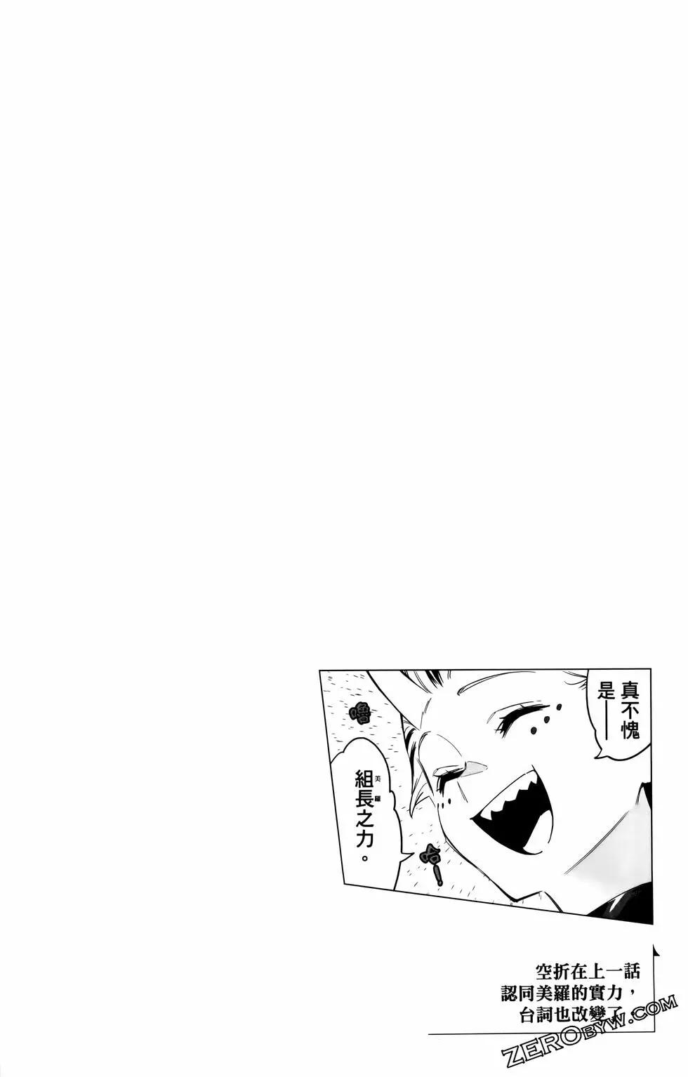 第 94 页