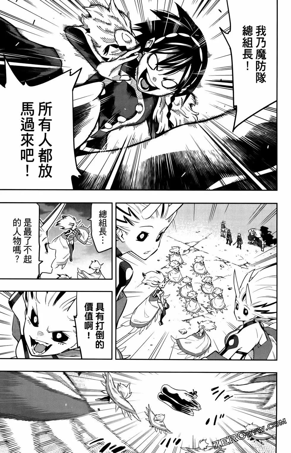 第 97 页
