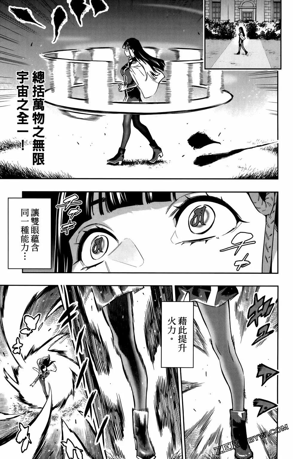 第 99 页
