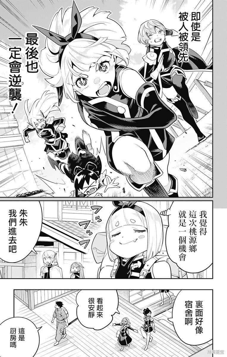 第 11 页
