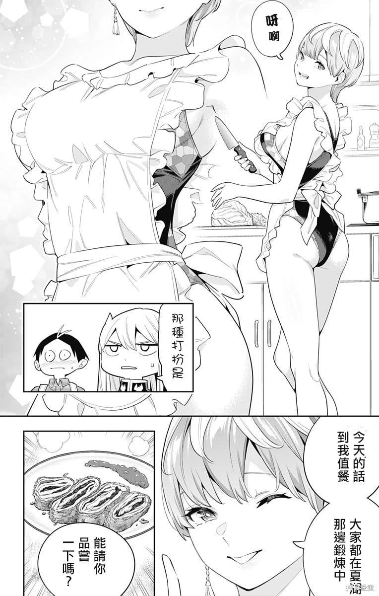 第 12 页