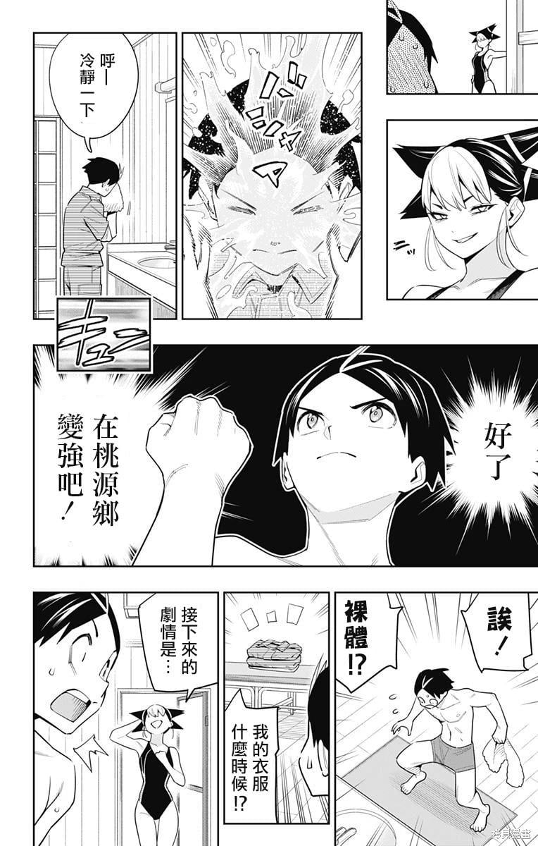 第 16 页