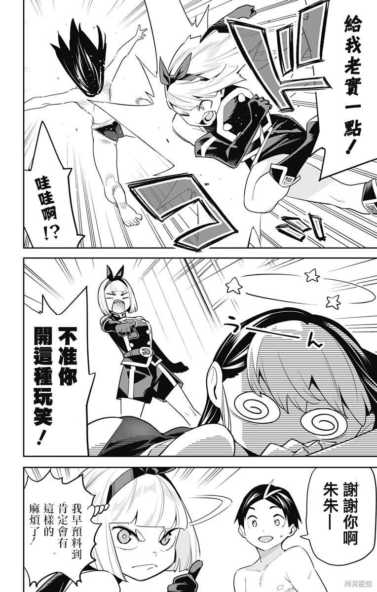 第 18 页
