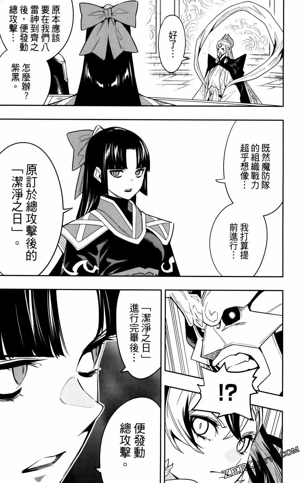 第 102 页