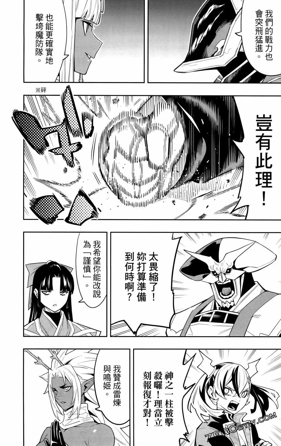第 103 页