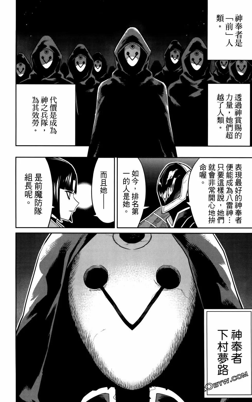 第 105 页