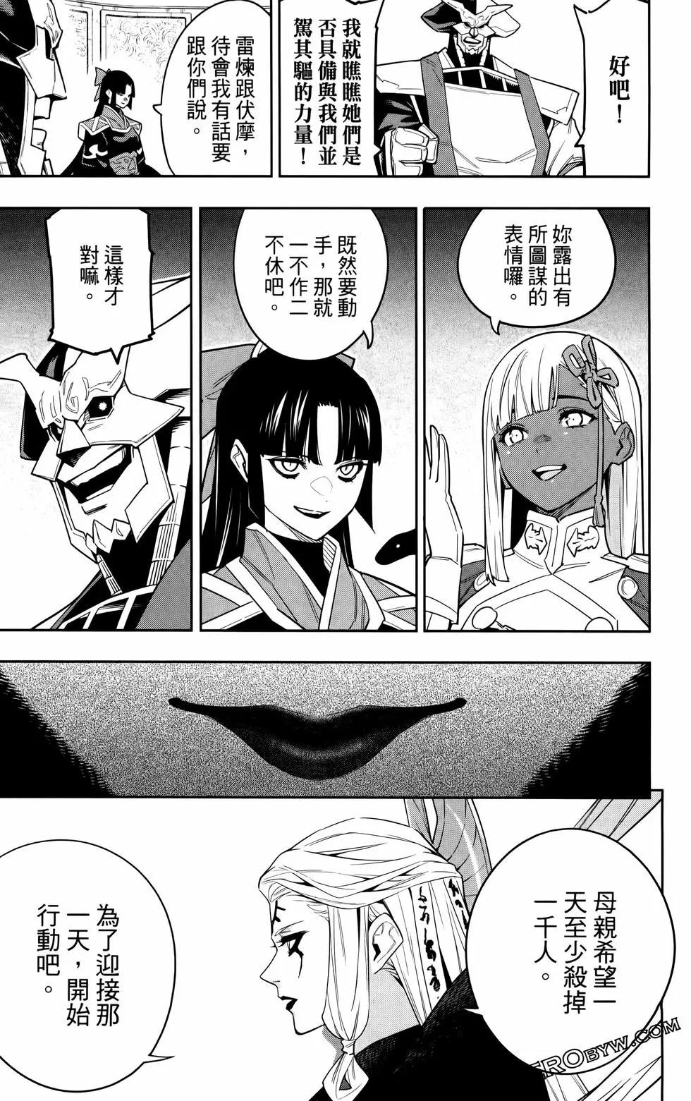 第 106 页