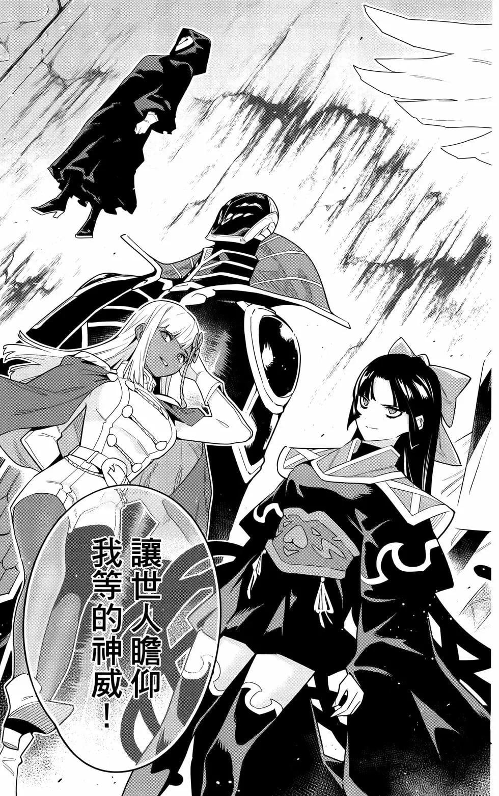 第 108 页