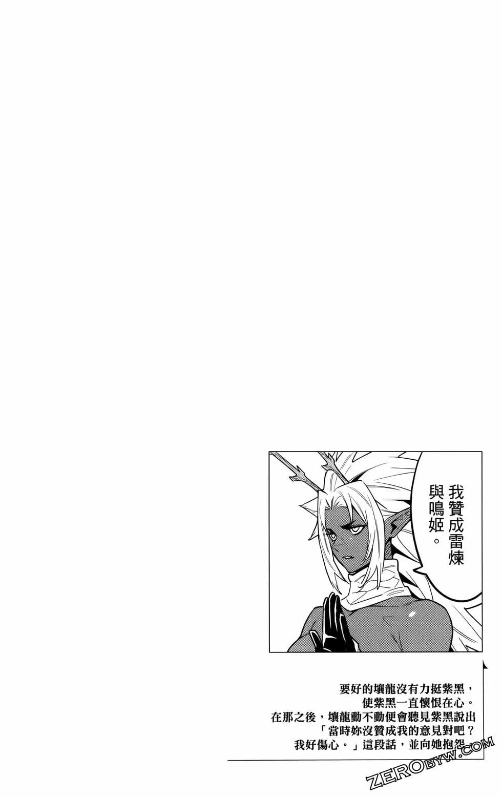 第 109 页