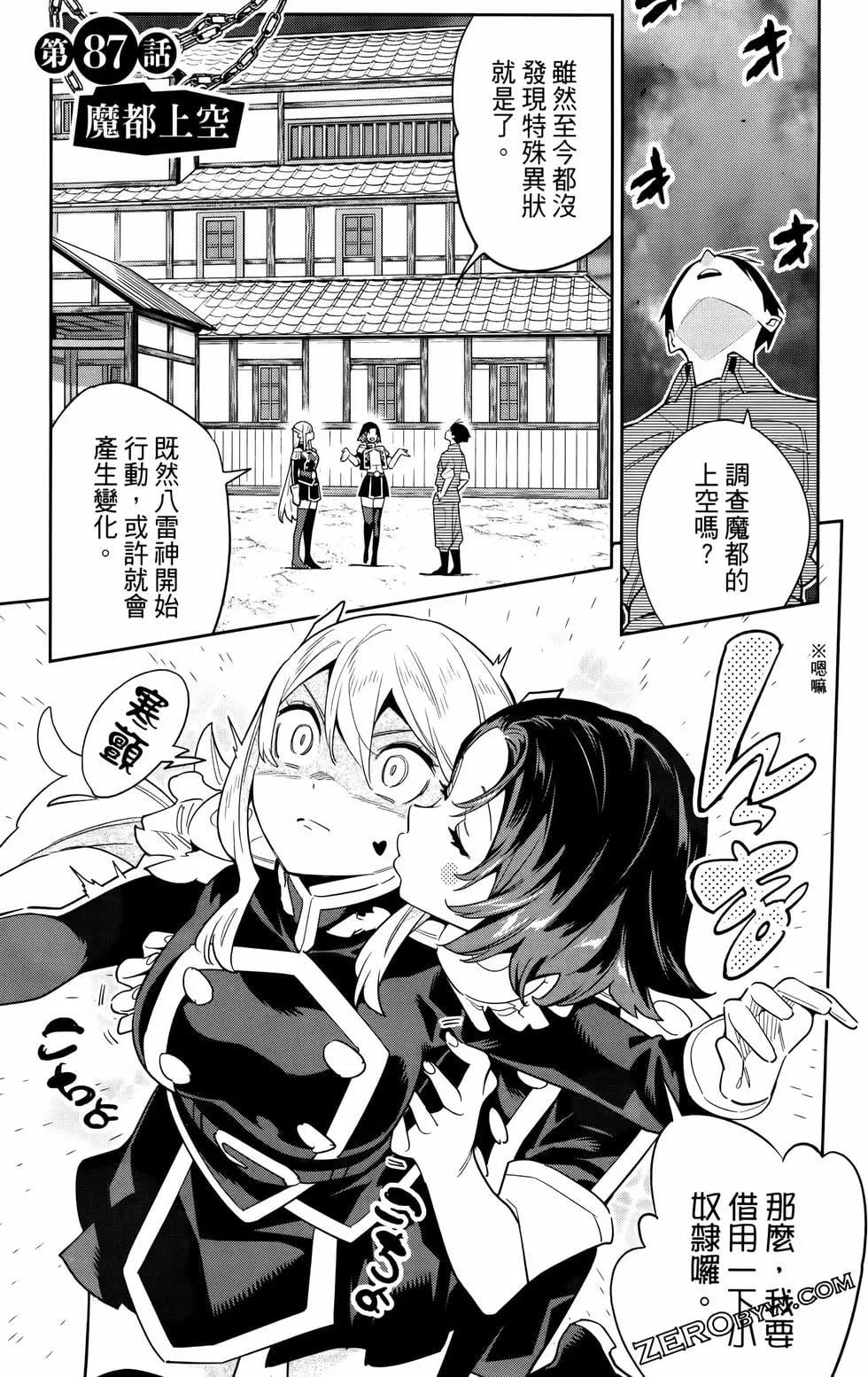 第 110 页