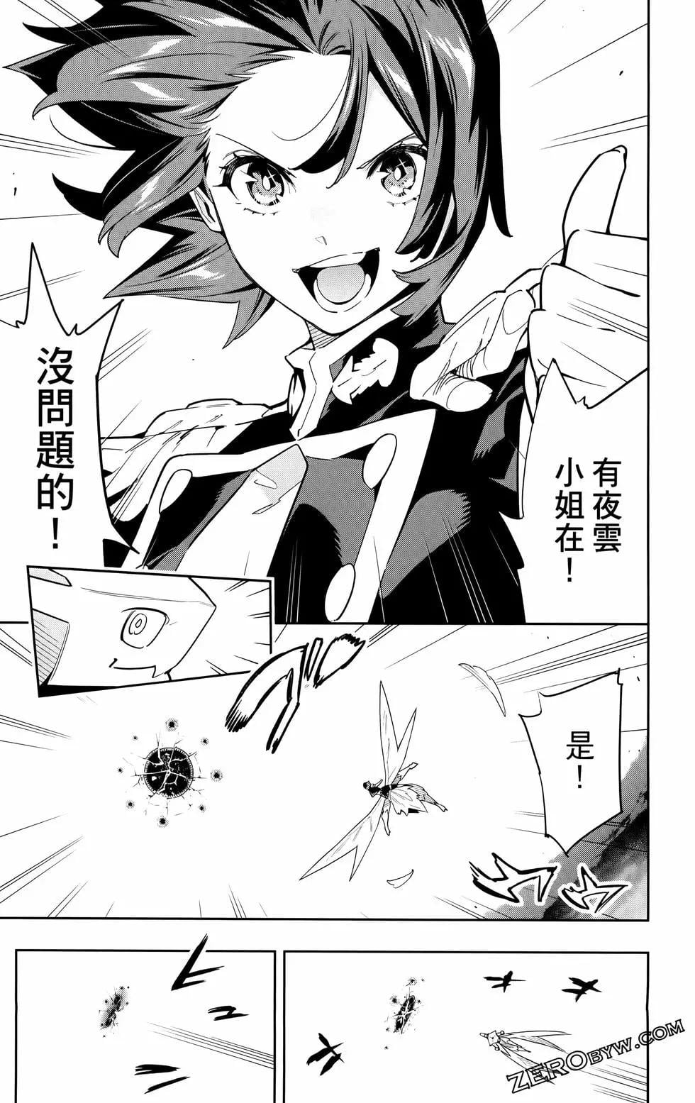 第 116 页