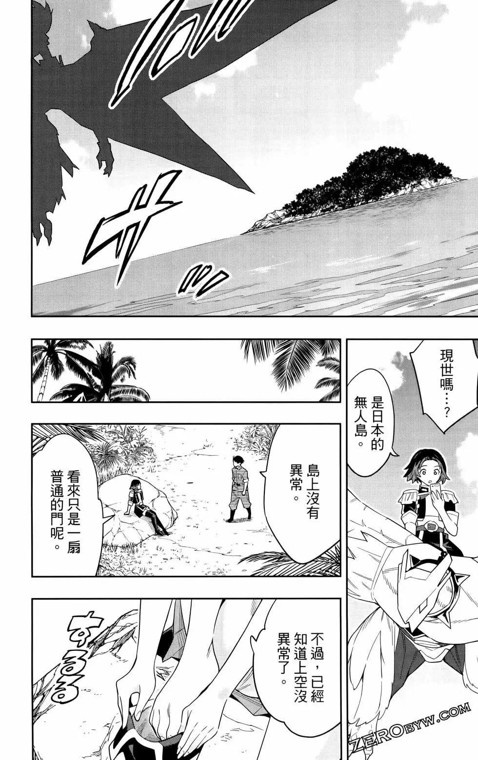 第 117 页