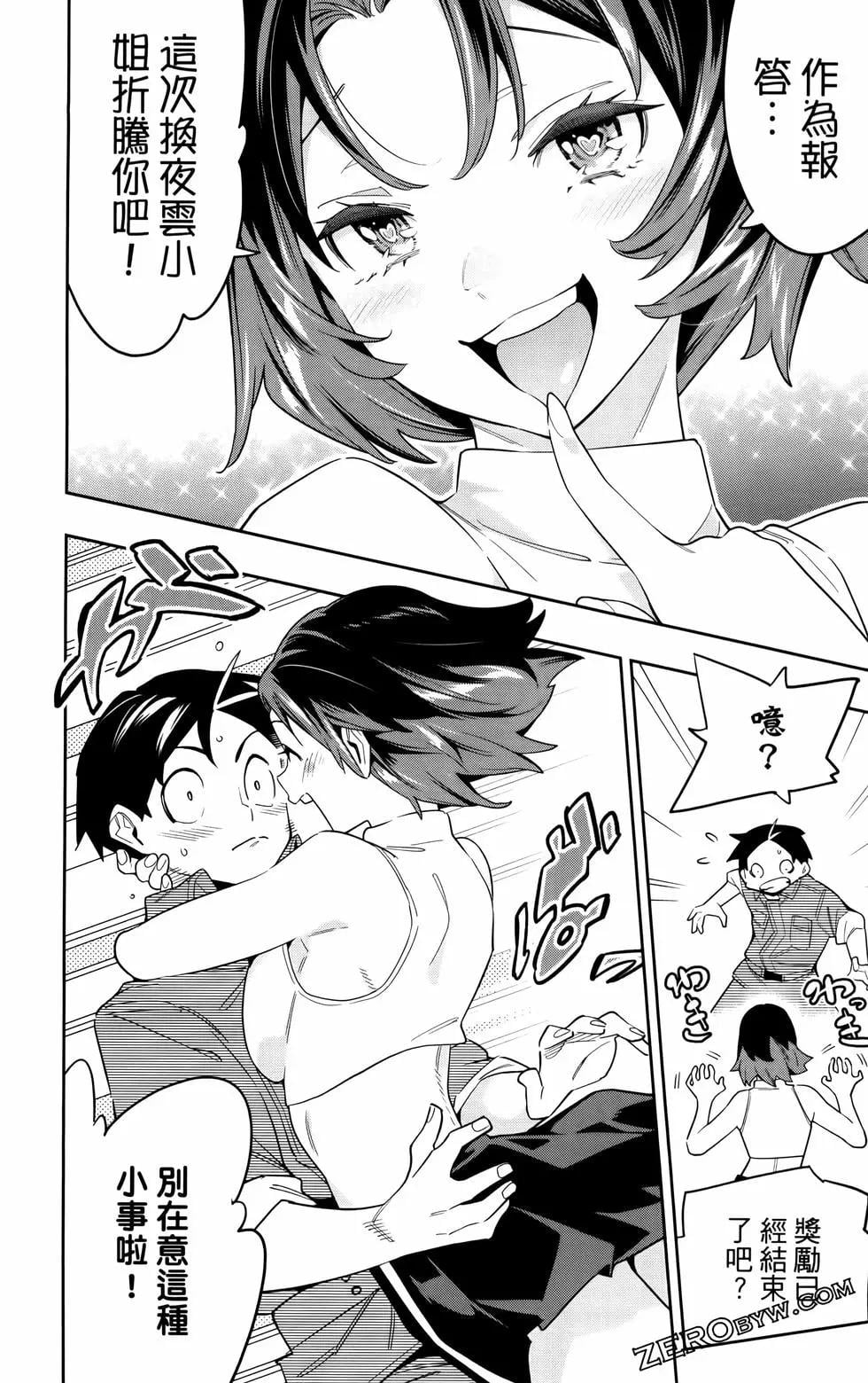 第 121 页