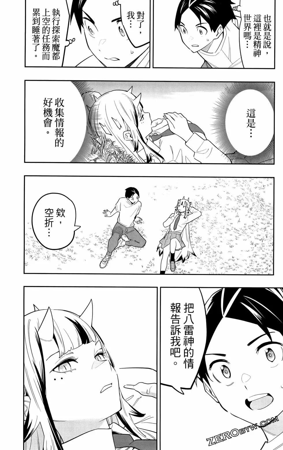 第 125 页