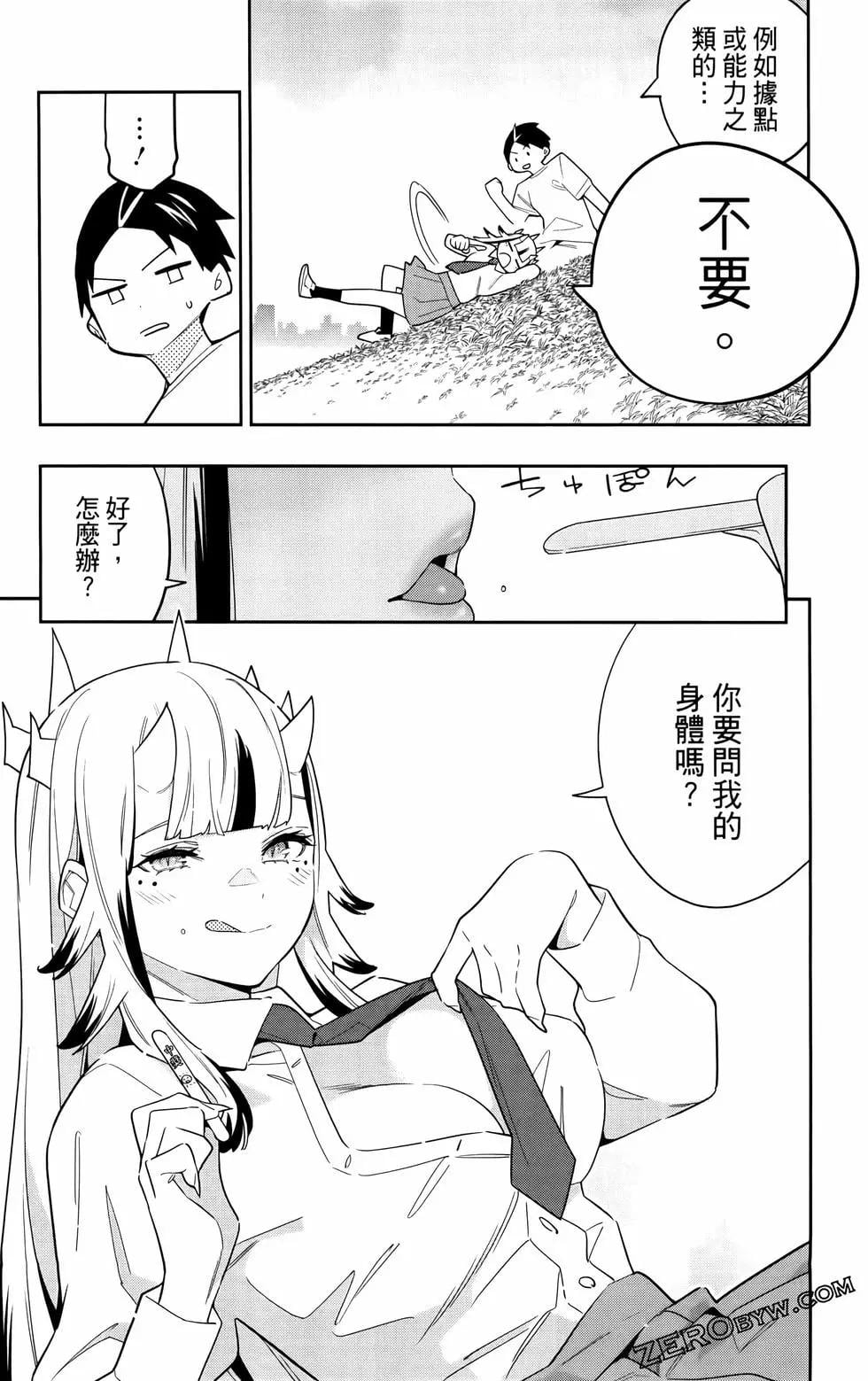 第 126 页
