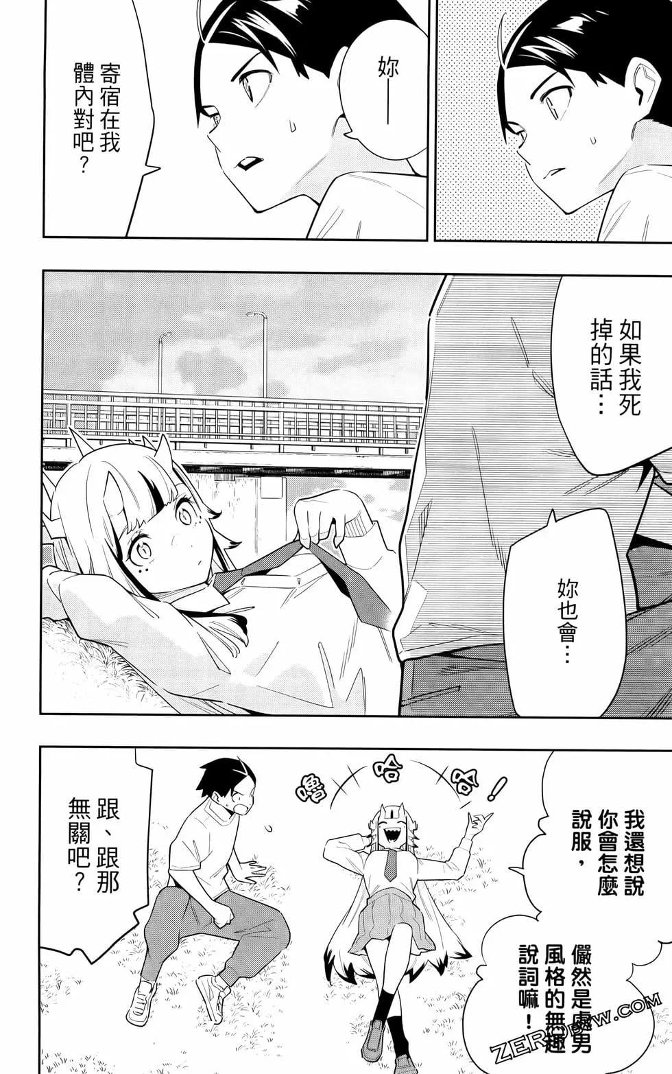 第 127 页