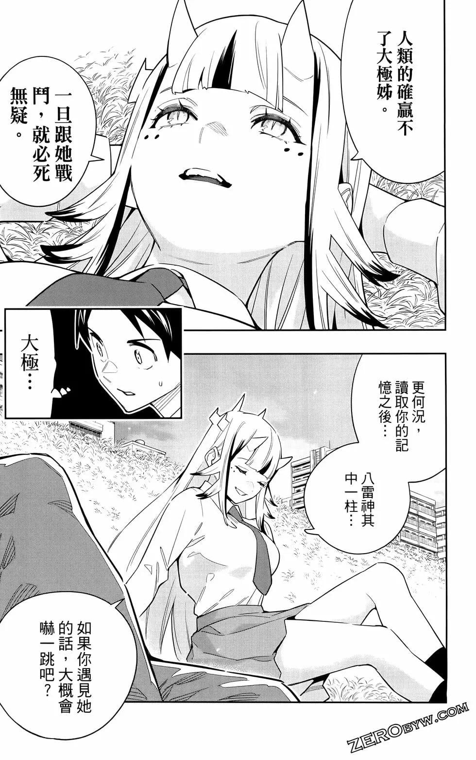 第 128 页