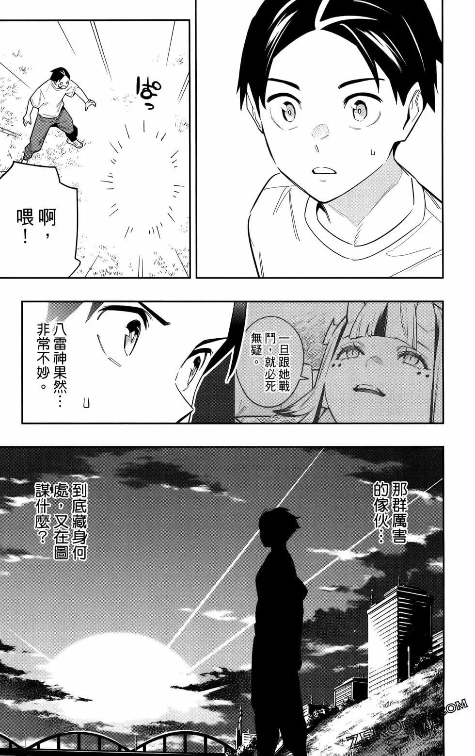 第 130 页
