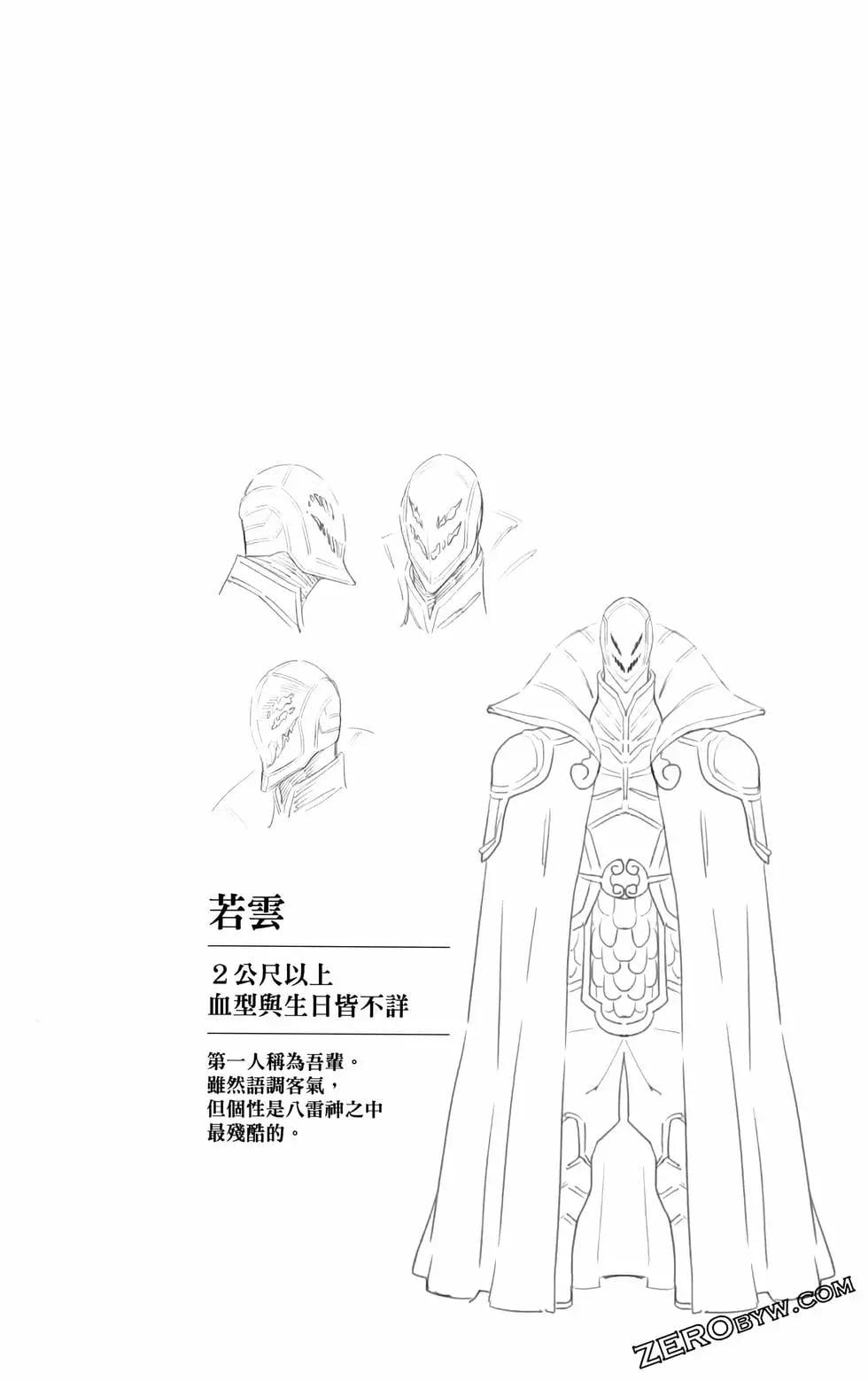 第 131 页