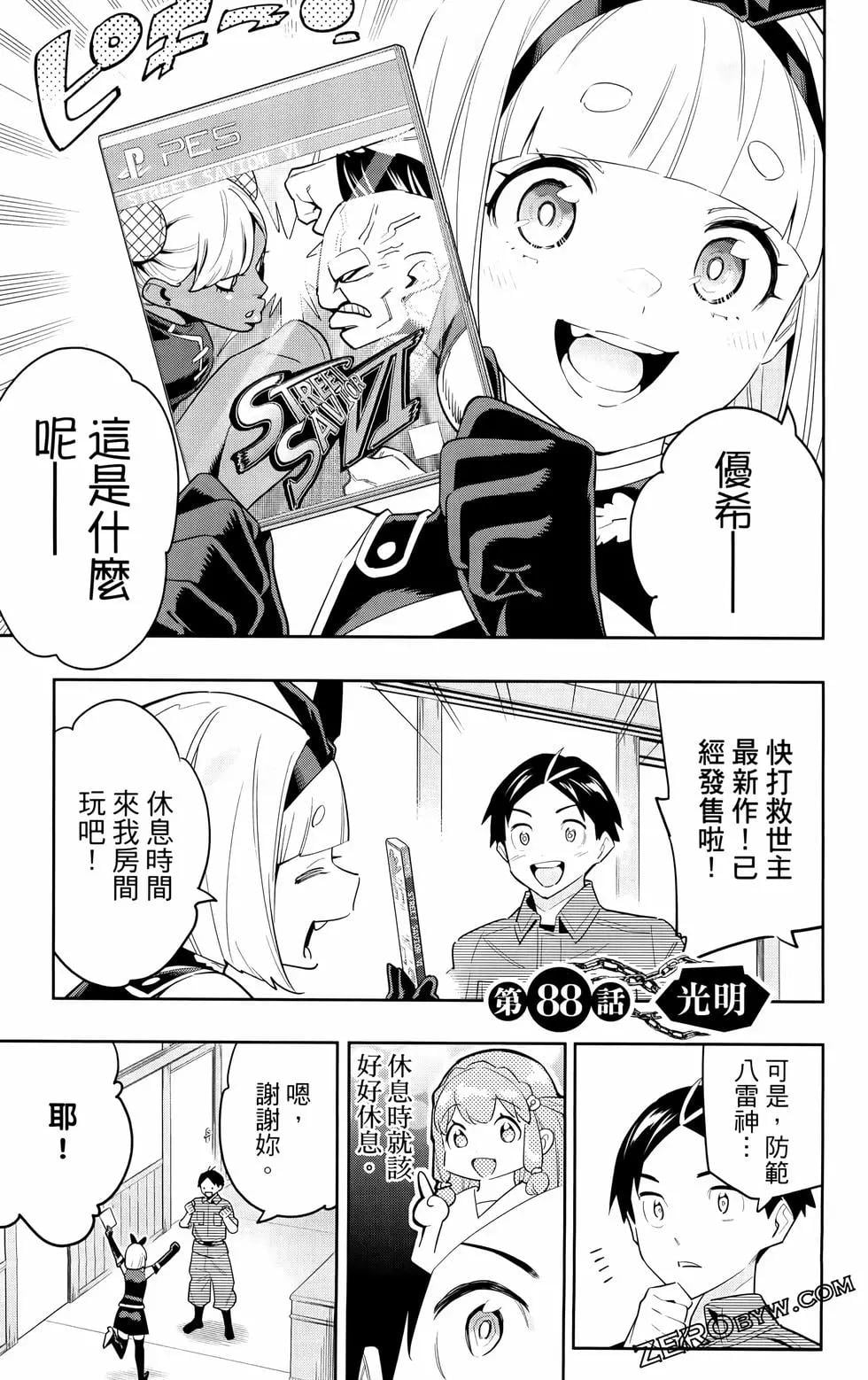 第 132 页