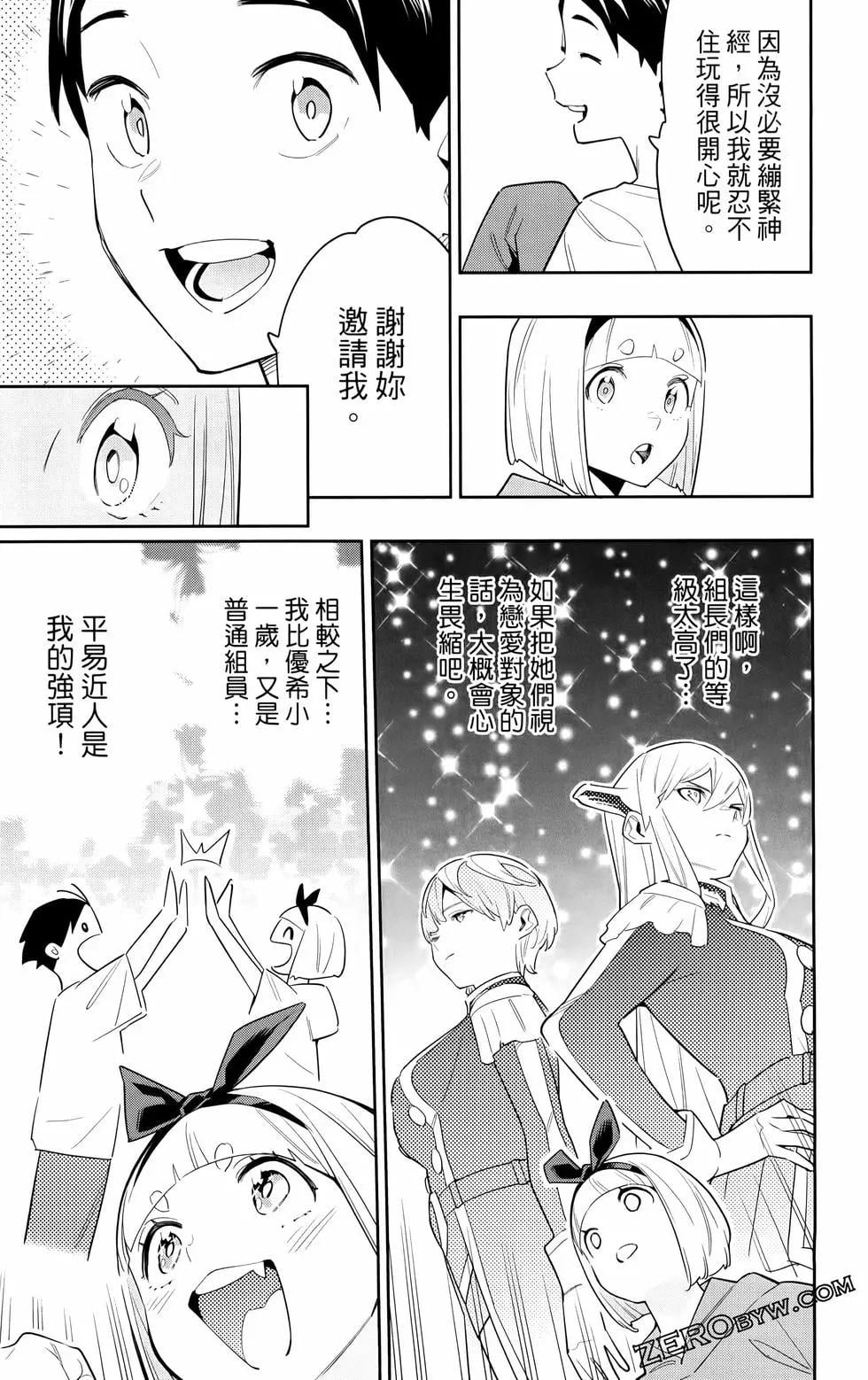 第 136 页
