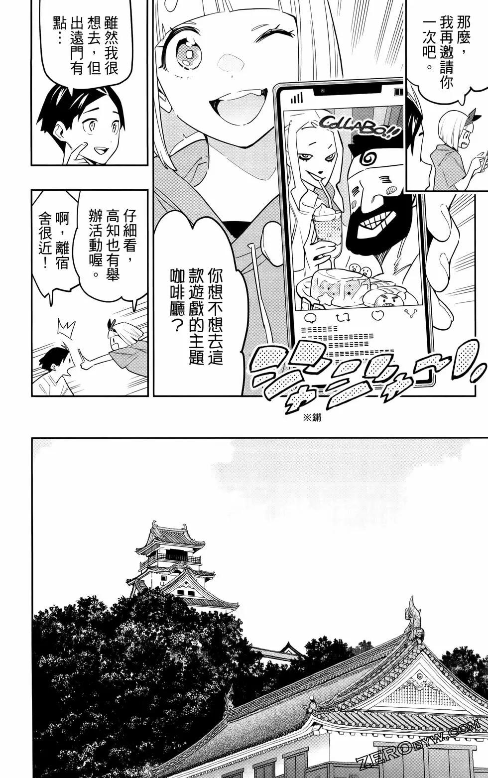 第 137 页