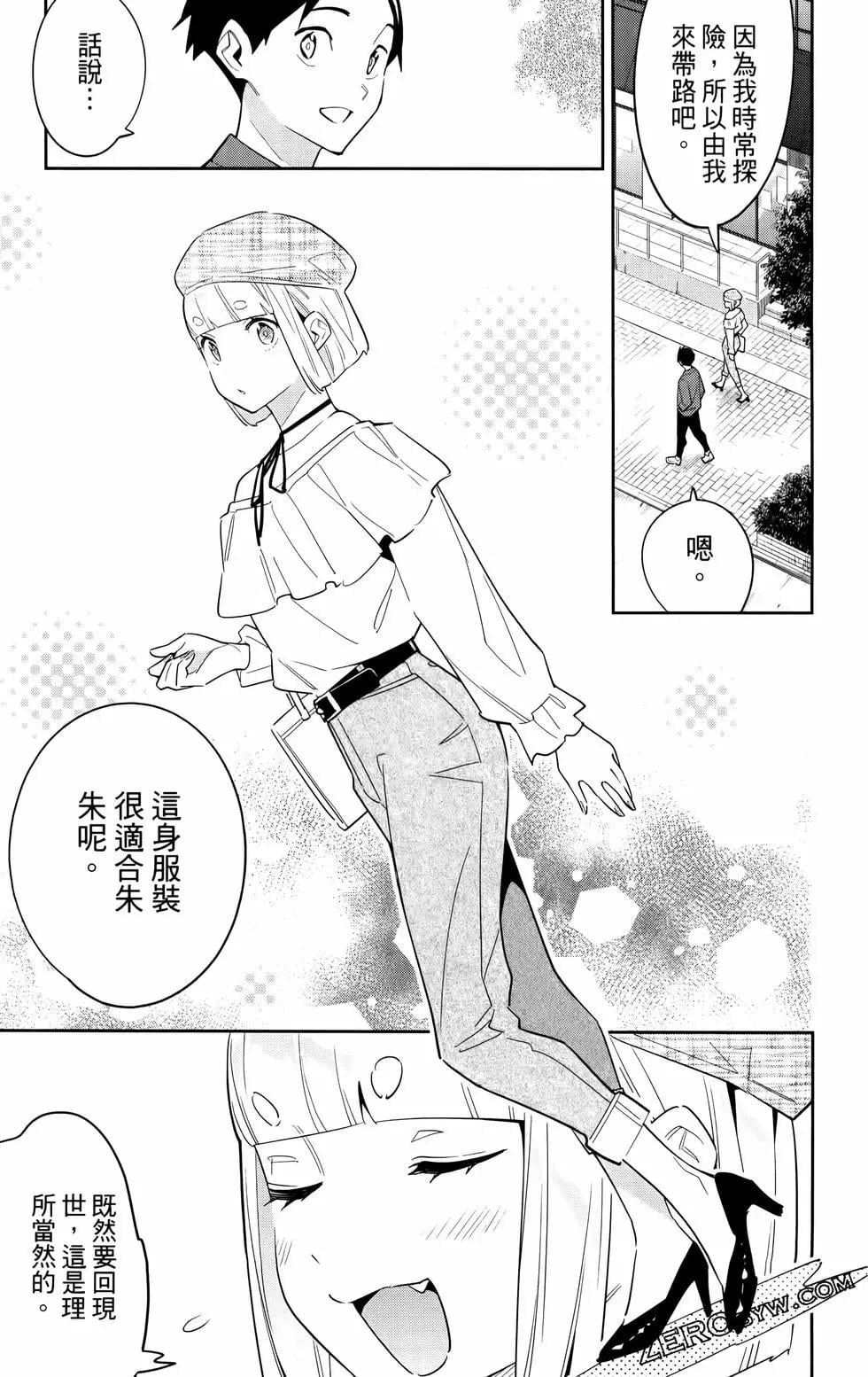 第 138 页