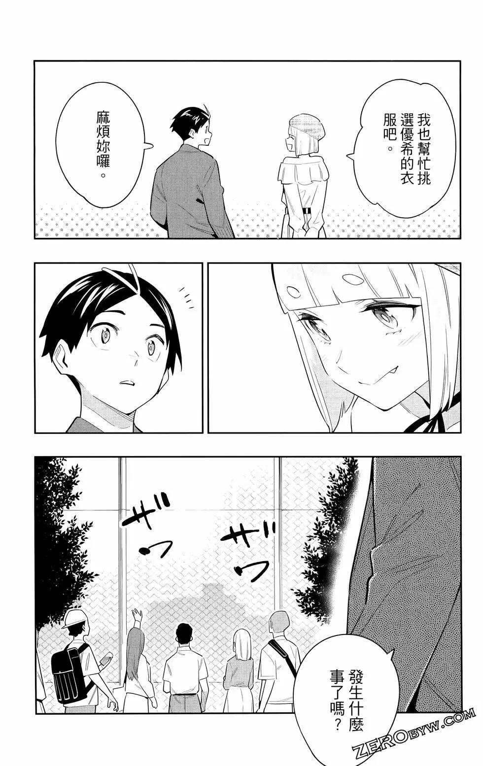 第 139 页