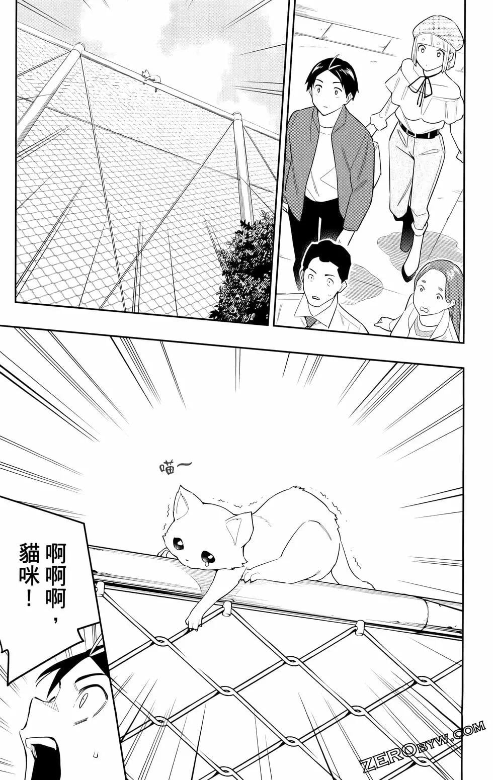 第 140 页