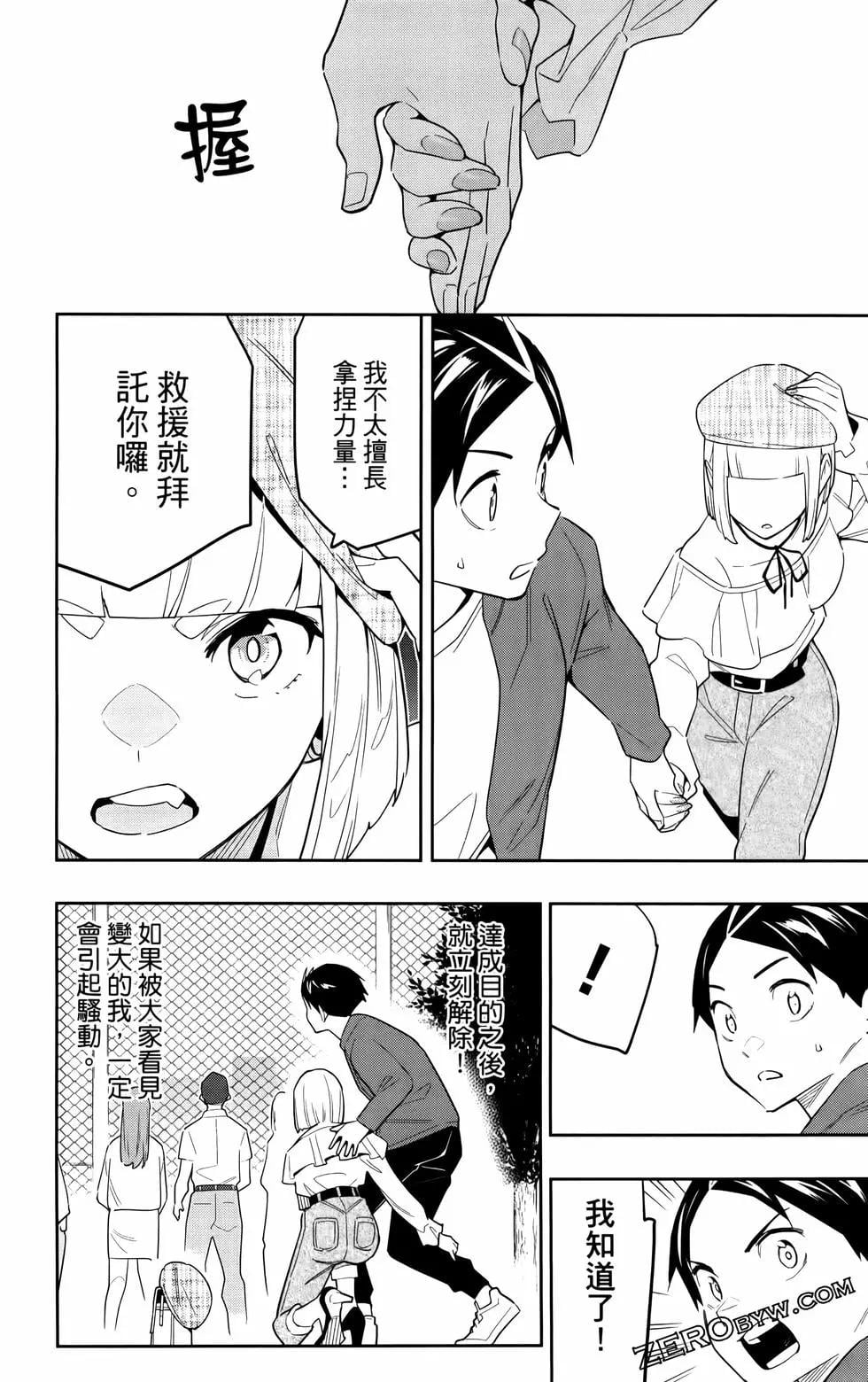 第 141 页
