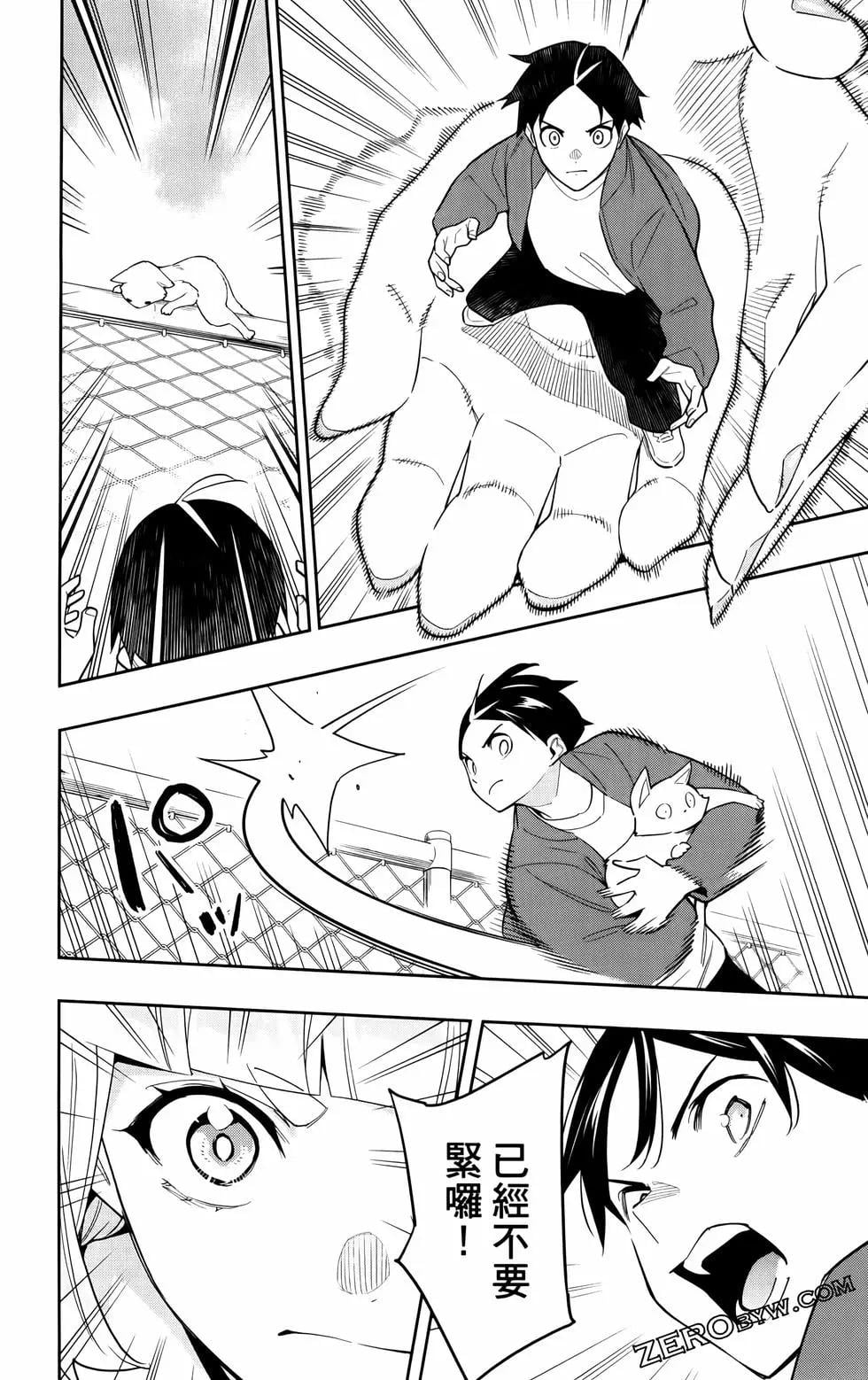 第 143 页