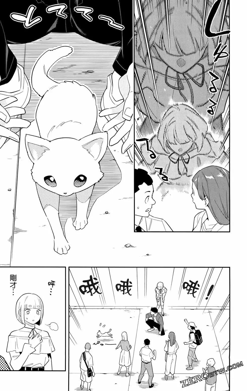 第 144 页