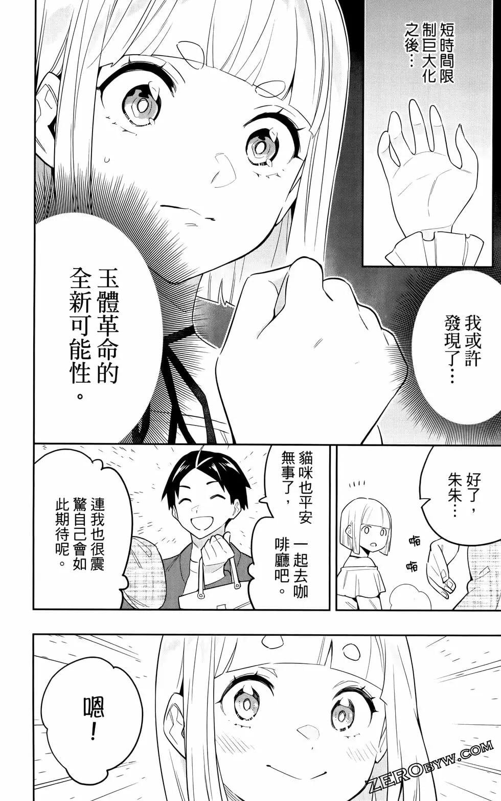 第 145 页
