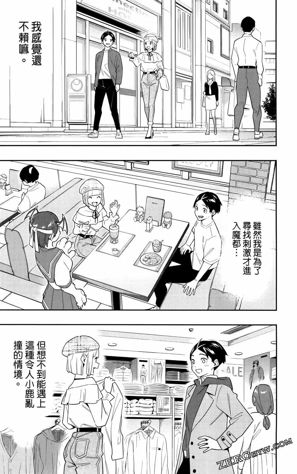 第 146 页