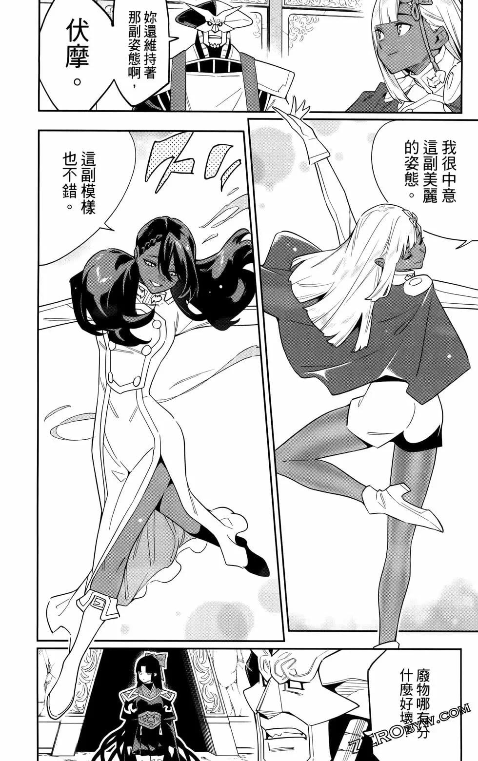 第 149 页