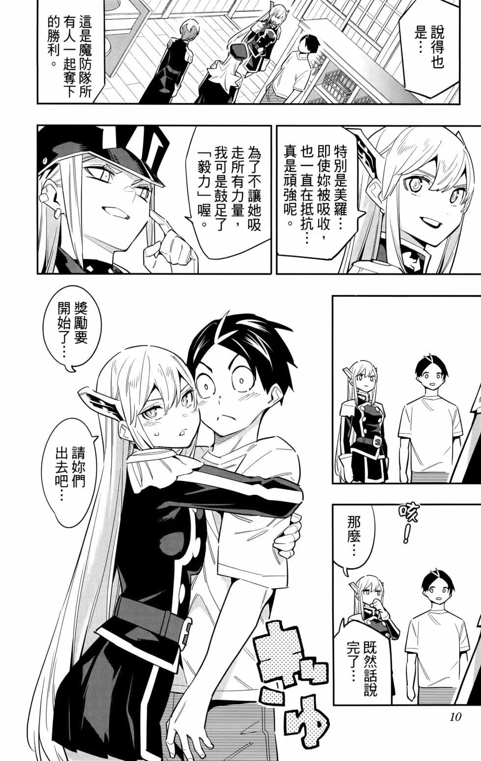 第 15 页