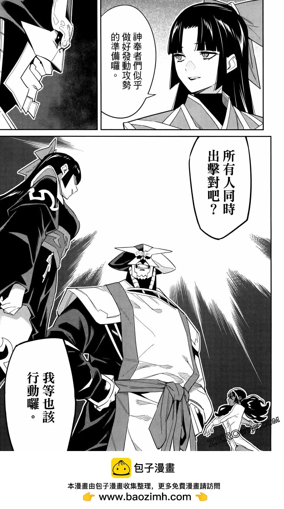 第 150 页