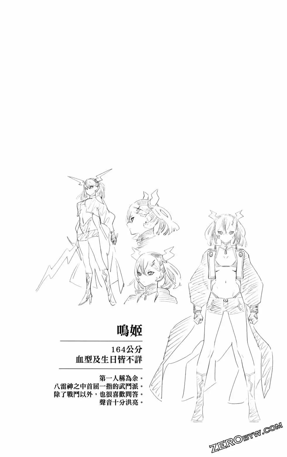 第 151 页