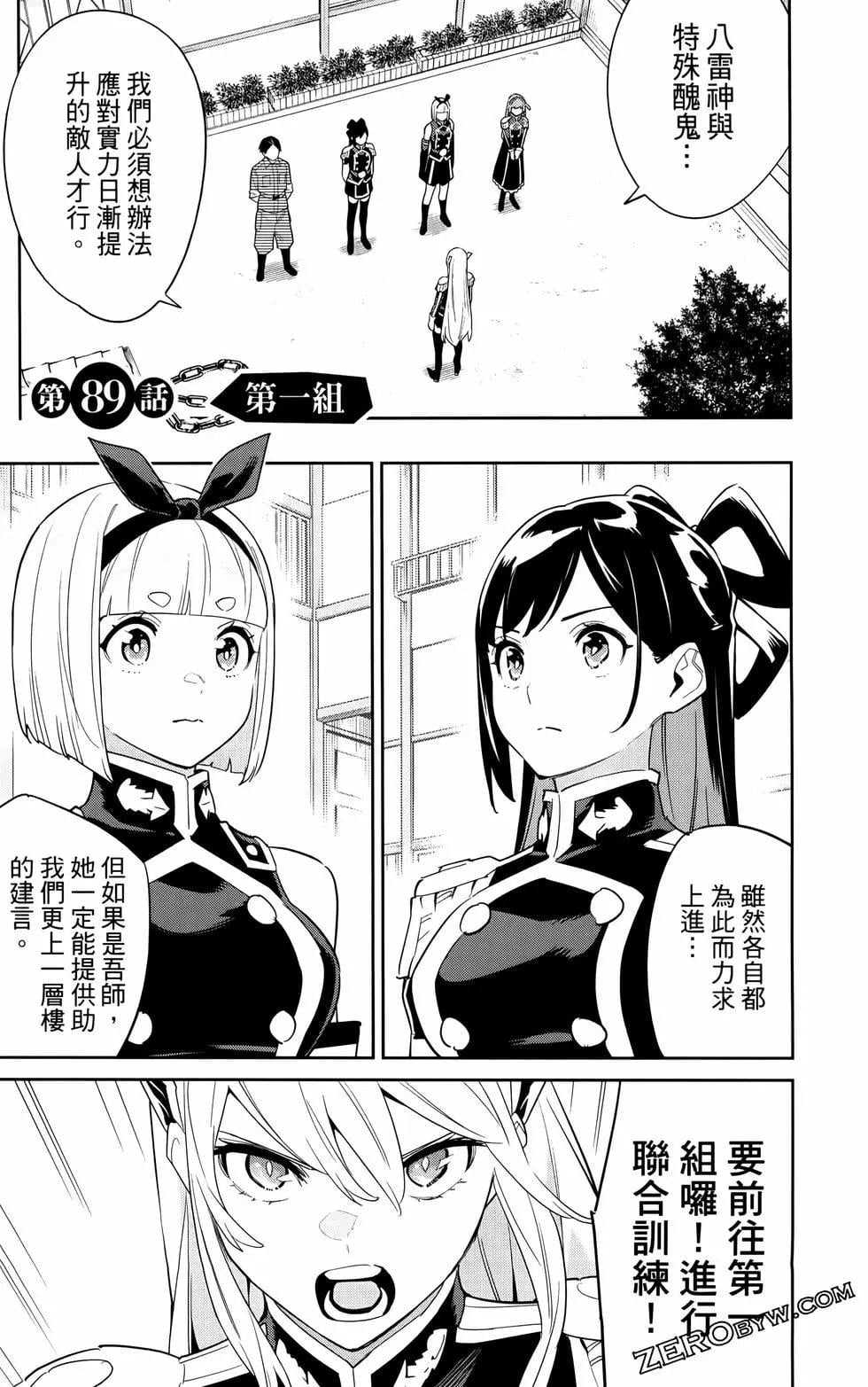第 152 页