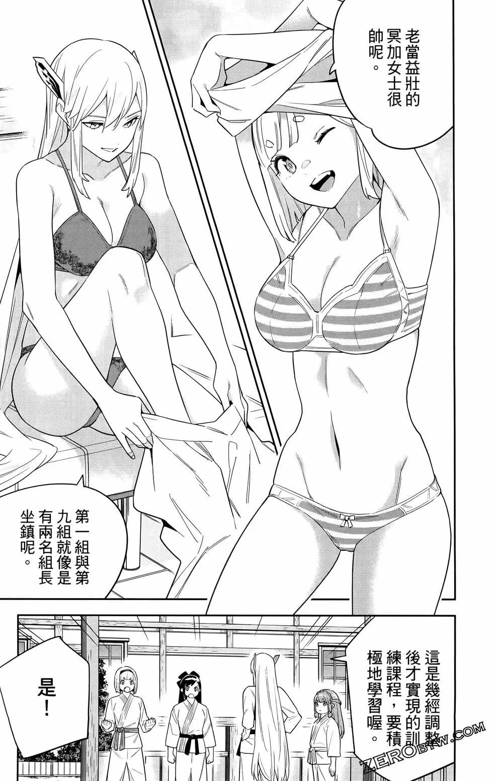 第 154 页