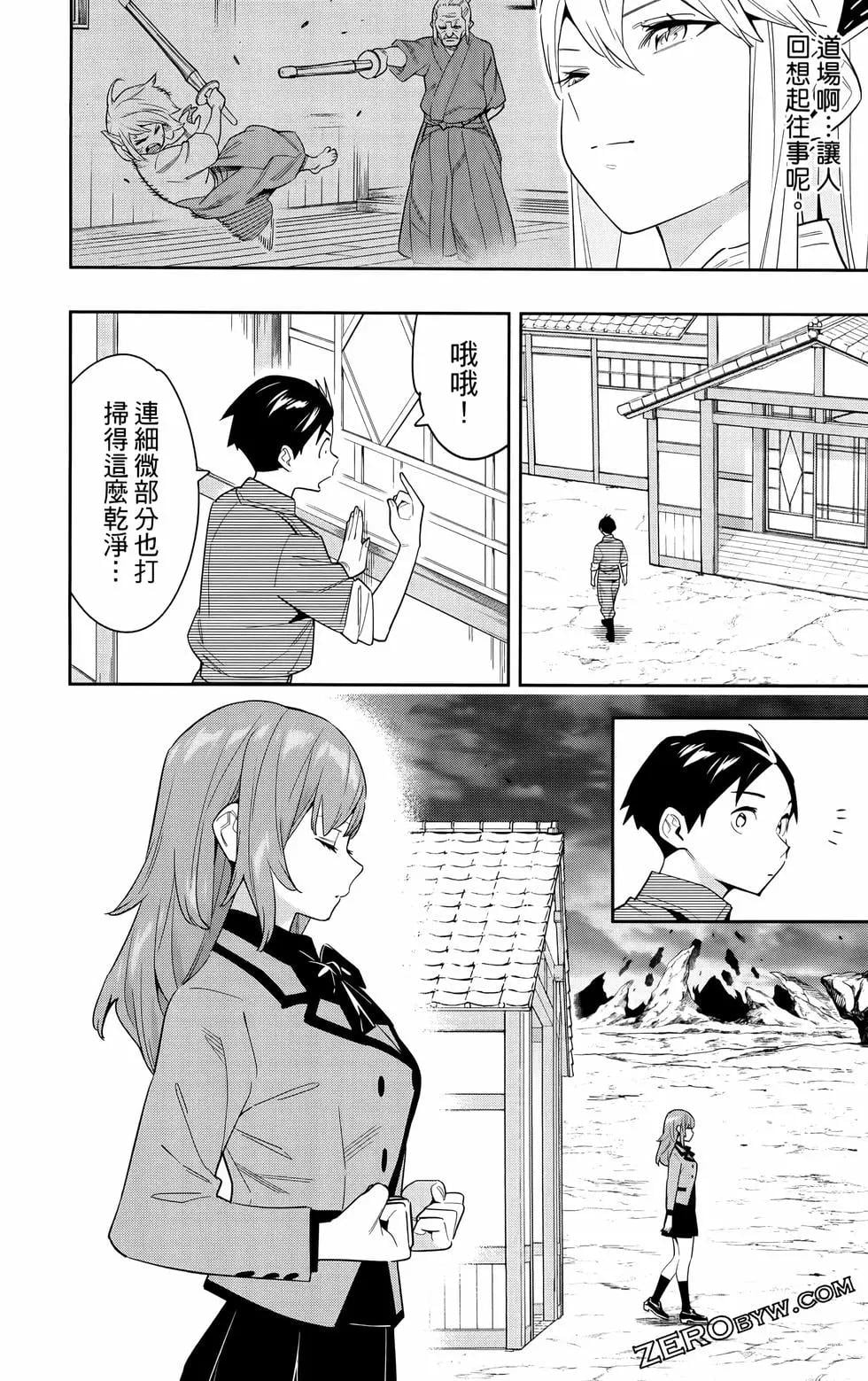 第 155 页